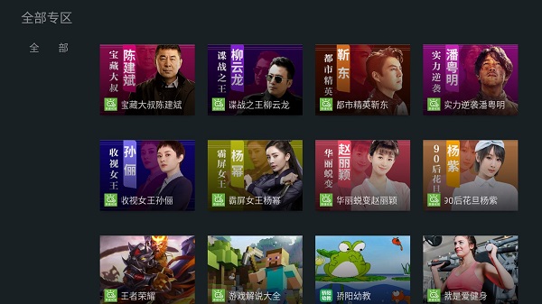 泰捷視頻app官方下載最新版