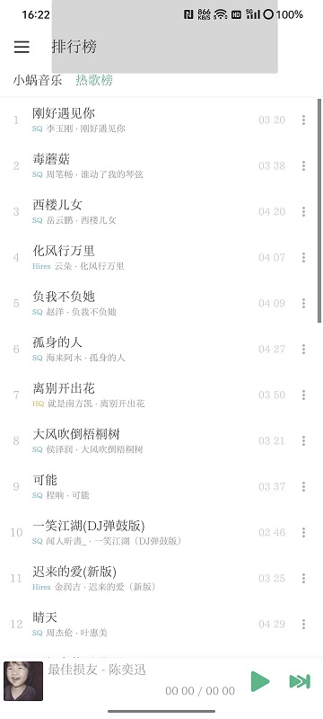 lxmusic洛雪音乐github
