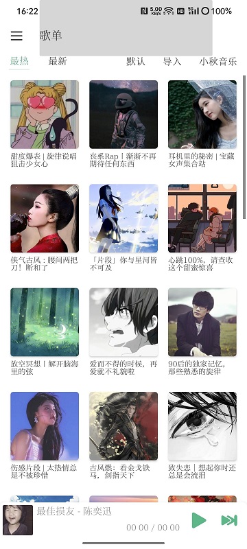 lxmusic洛雪音乐github