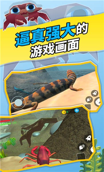 神秘海域手機版