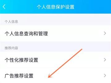 qq閱讀app教程