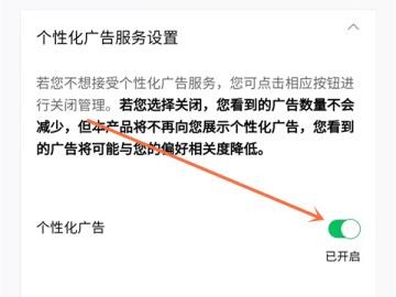 qq閱讀app教程
