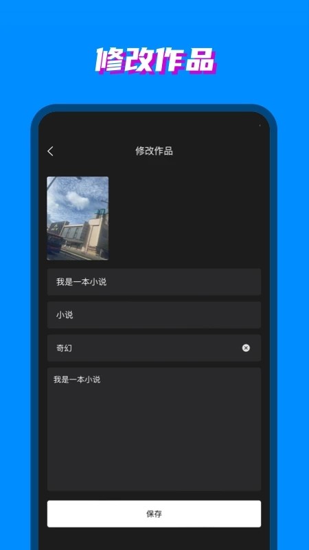 八零電子書手機(jī)免費(fèi)
