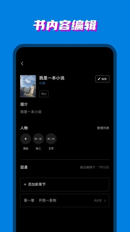 八零電子書手機(jī)免費(fèi)