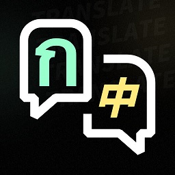 泰語翻譯器app