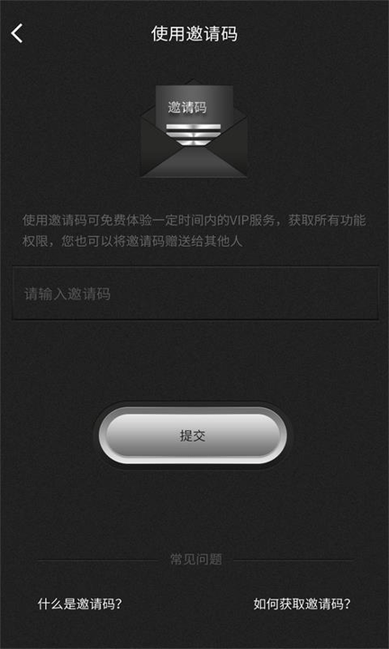 群發(fā)器手機版