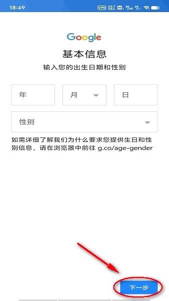 googleplay商店打不開怎么辦