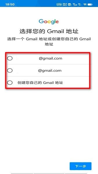 googleplay商店打不開怎么辦