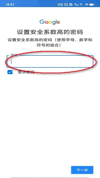 googleplay商店打不開怎么辦