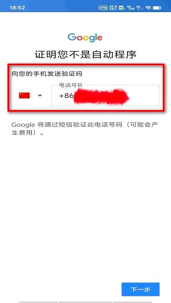 googleplay商店打不開怎么辦