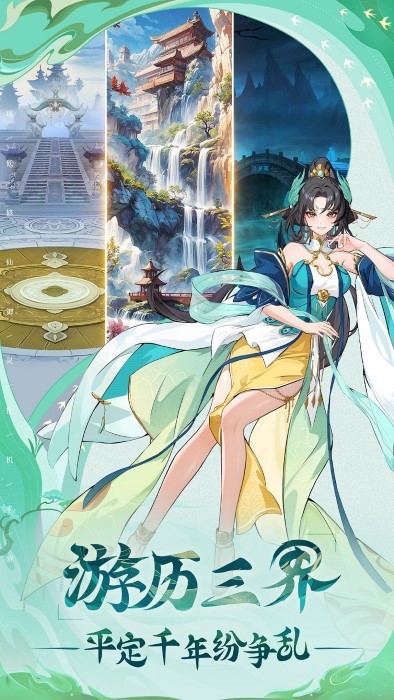 異界深淵大靈王手游