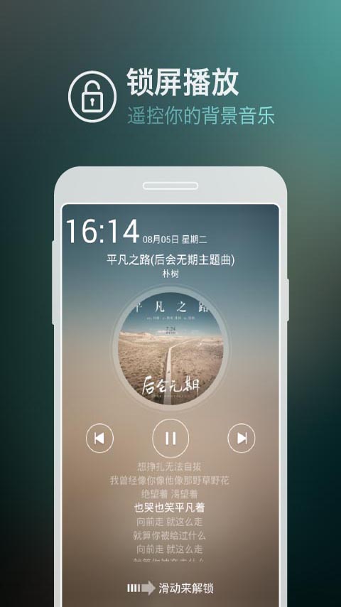 天天靜聽(tīng)手機(jī)版