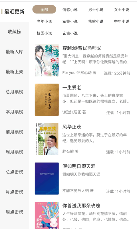 書(shū)連app手機(jī)版