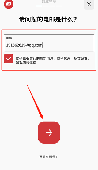 riot games怎么注冊(cè)賬號(hào)教程
