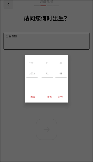 riot games怎么注冊(cè)賬號(hào)教程