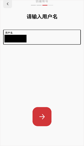riot games怎么注冊(cè)賬號(hào)教程