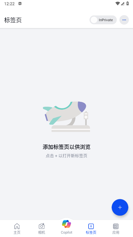 必應(yīng)搜索引擎手機(jī)版