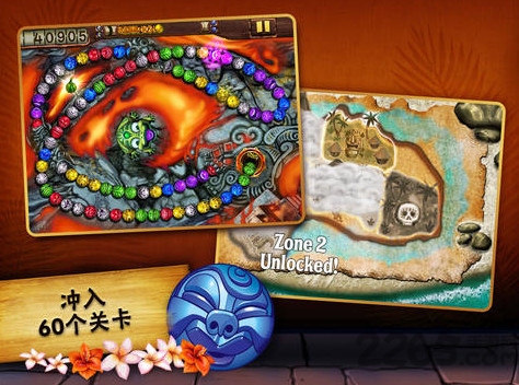 祖瑪?shù)膹统?中文版