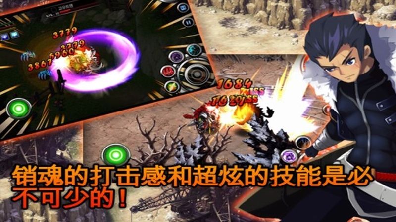 澤諾尼亞5中文版
