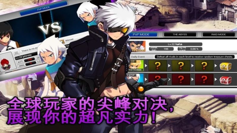 澤諾尼亞5中文版