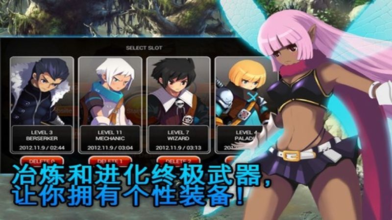 澤諾尼亞5中文版