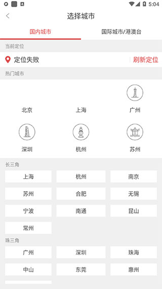 兔博士查房?jī)r(jià)app使用教程