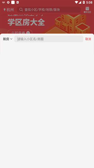 兔博士查房?jī)r(jià)app使用教程