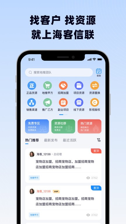 ?？托怕?lián)平臺