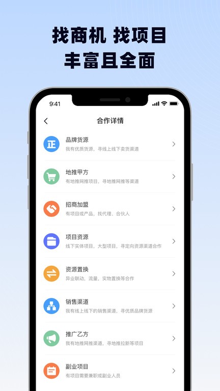 ?？托怕?lián)平臺