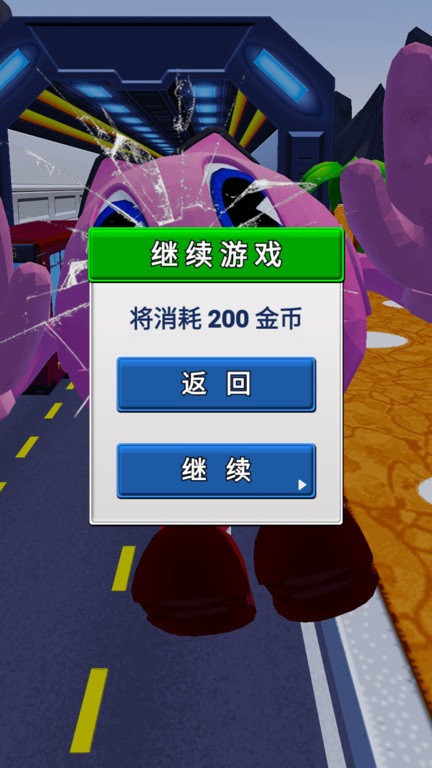 一起跑酷吧游戲