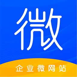 企業(yè)微網(wǎng)站軟件