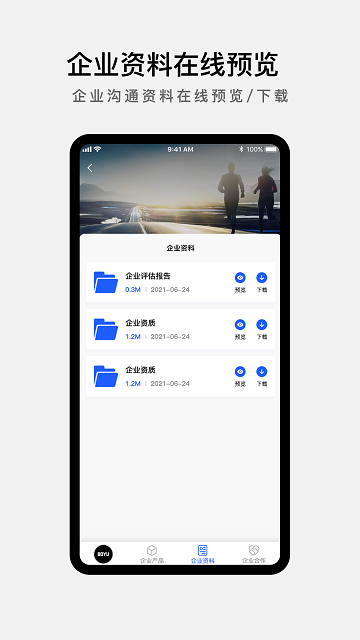企業(yè)微網(wǎng)站軟件