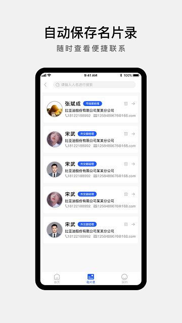 企業(yè)微網(wǎng)站軟件