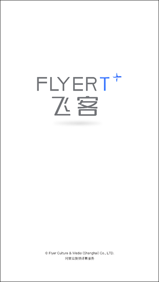 飛客app使用攻略