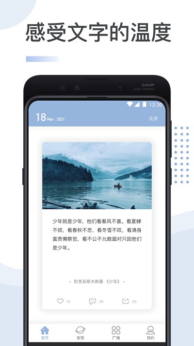 xalharmtv手機版