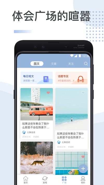 xalharmtv手機版
