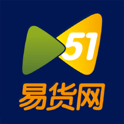 51易貨網(wǎng)最新版