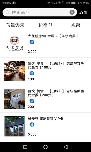 51易貨網(wǎng)最新版