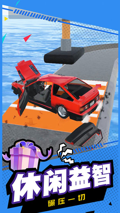 瘋狂賽車模擬最新版