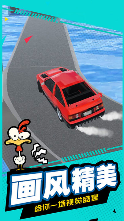 瘋狂賽車模擬最新版
