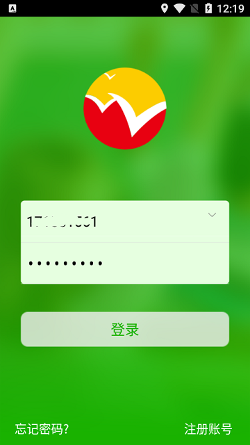 江西穩(wěn)派聯(lián)考服務(wù)云平臺