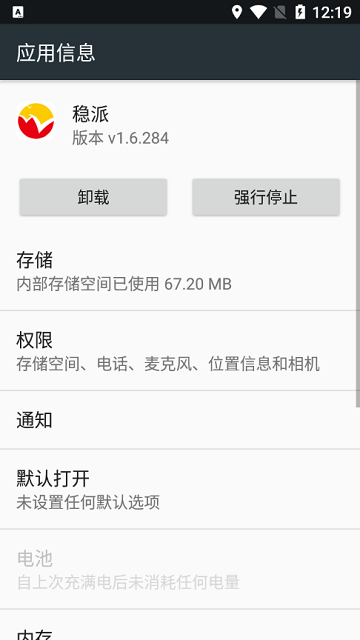 江西穩(wěn)派聯(lián)考服務(wù)云平臺