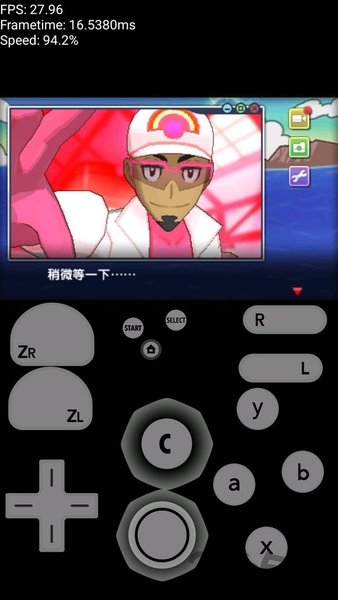 citra官方版