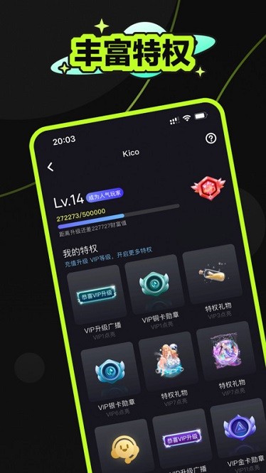 魚魚星球app官方