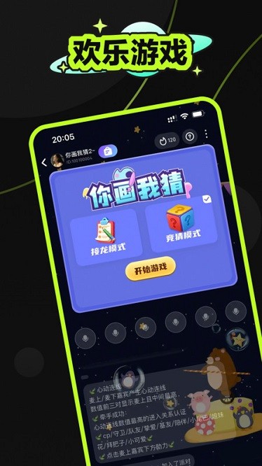 魚魚星球app官方
