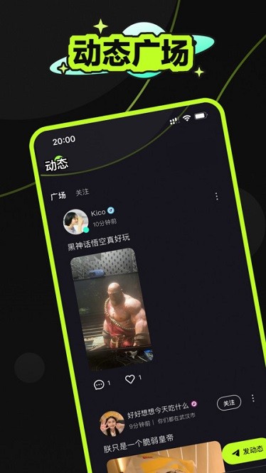 魚魚星球app官方