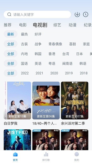 藍(lán)光影院軟件官方版