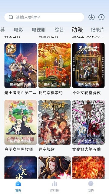 藍(lán)光影院軟件官方版