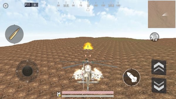 戰(zhàn)地英雄射擊游戲