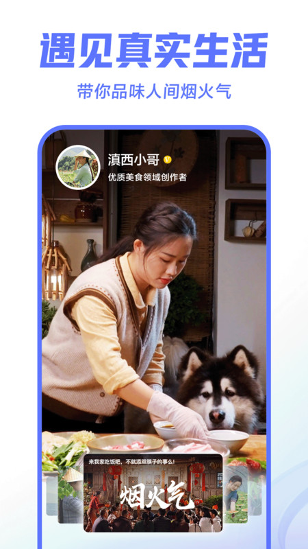 西瓜視頻官方正版